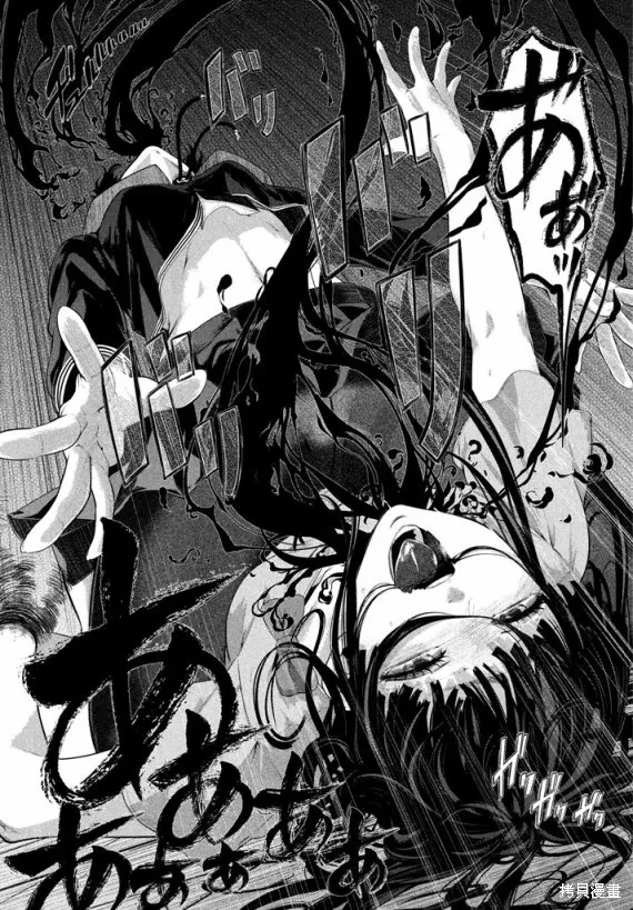 第27话 第29页