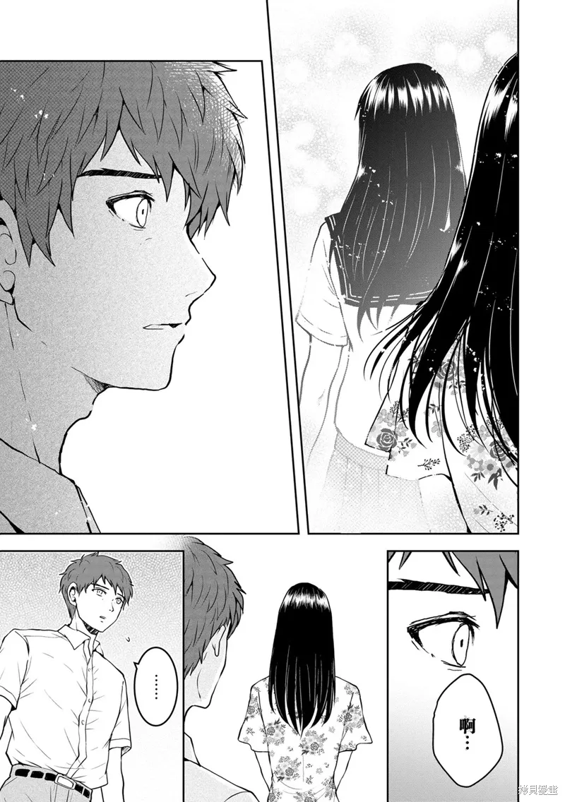 第28话 第5页