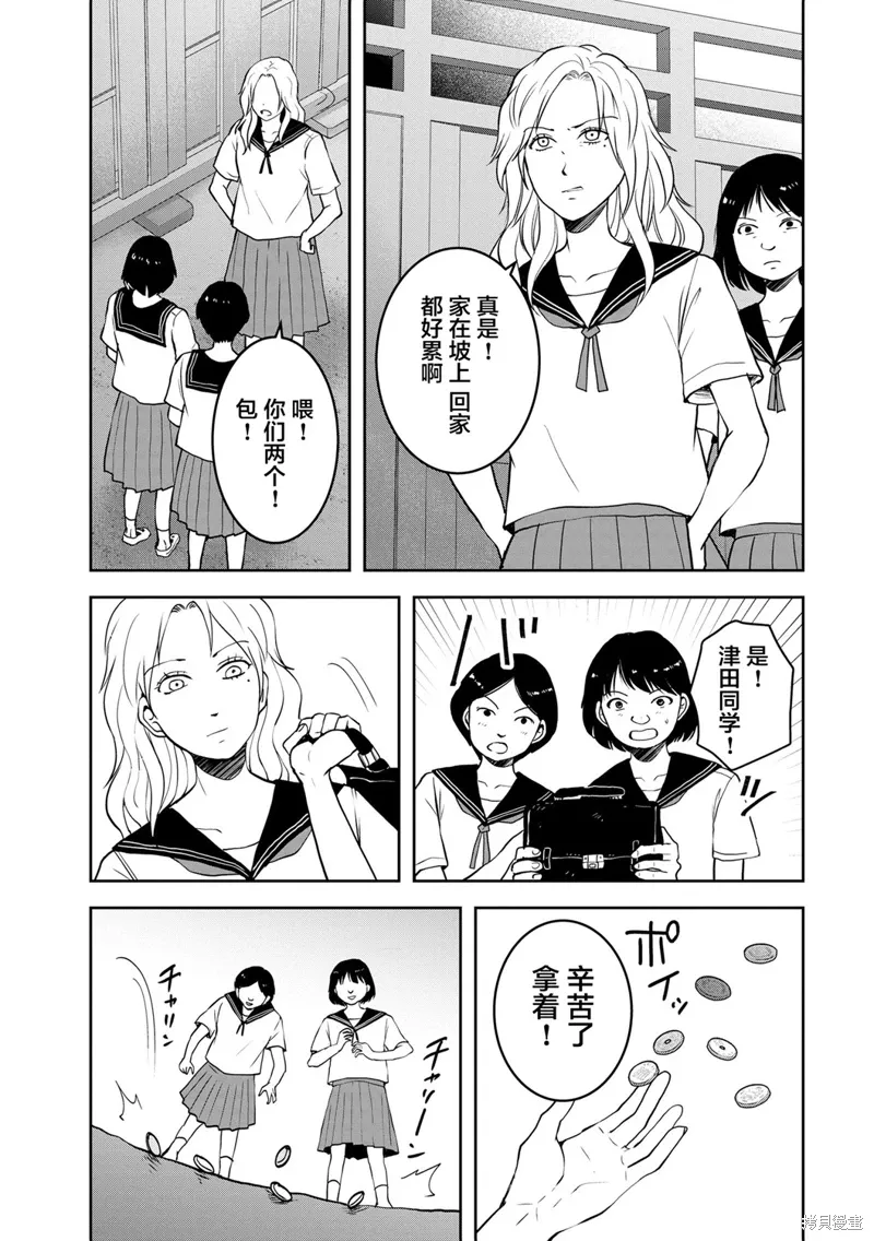 第28话 第21页