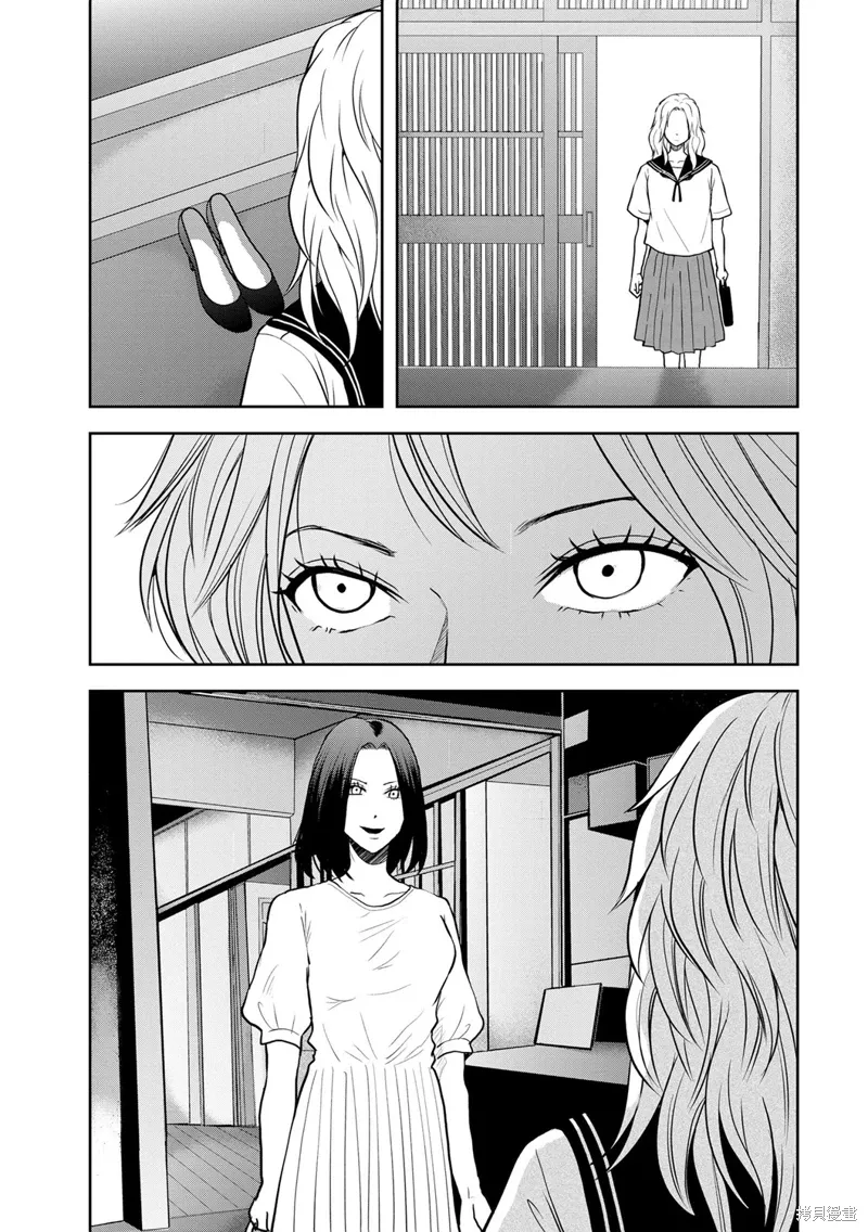 第28话 第23页