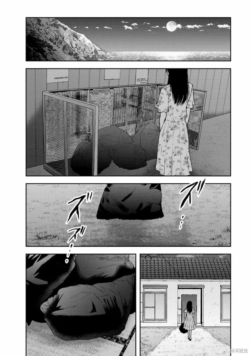 第30话 第20页