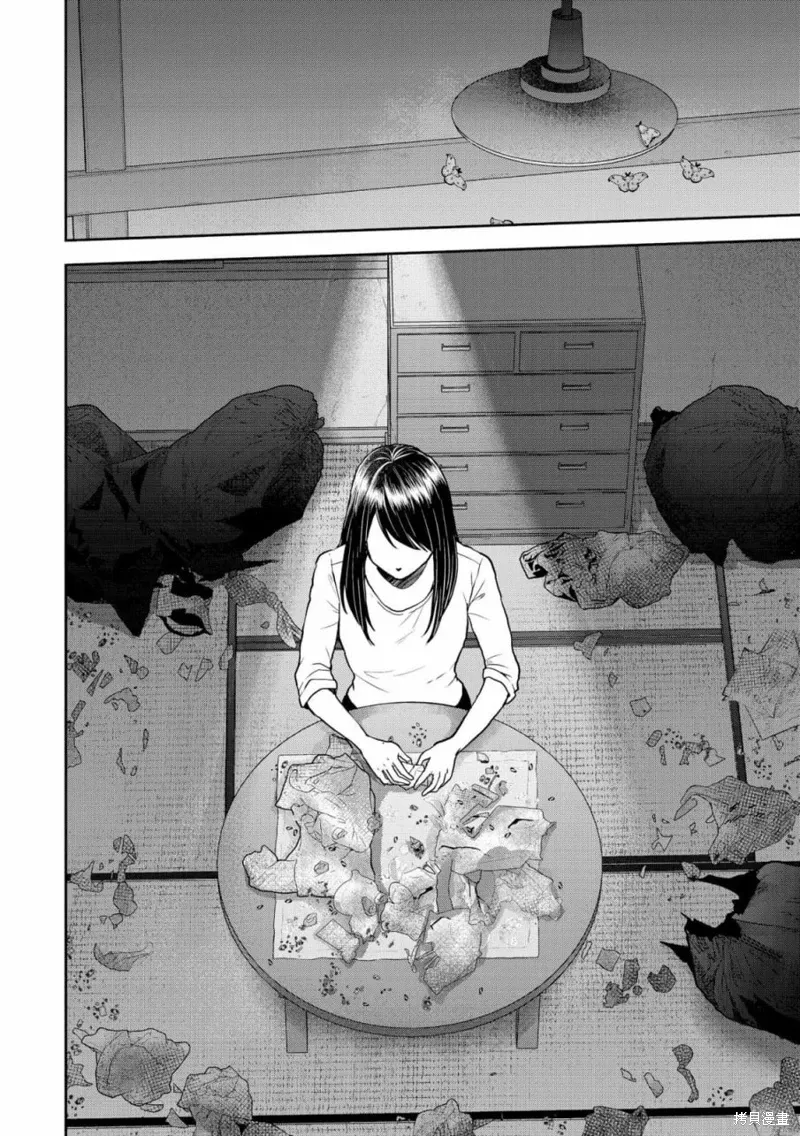 第30话 第21页