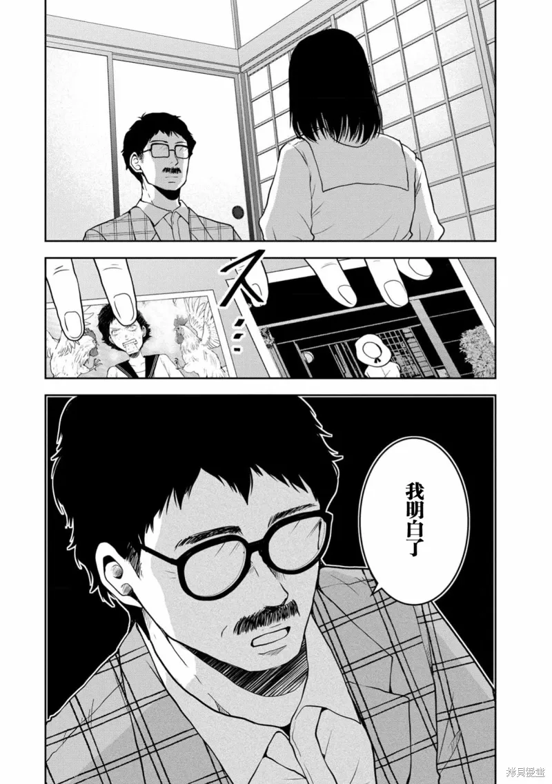 第31话 第14页