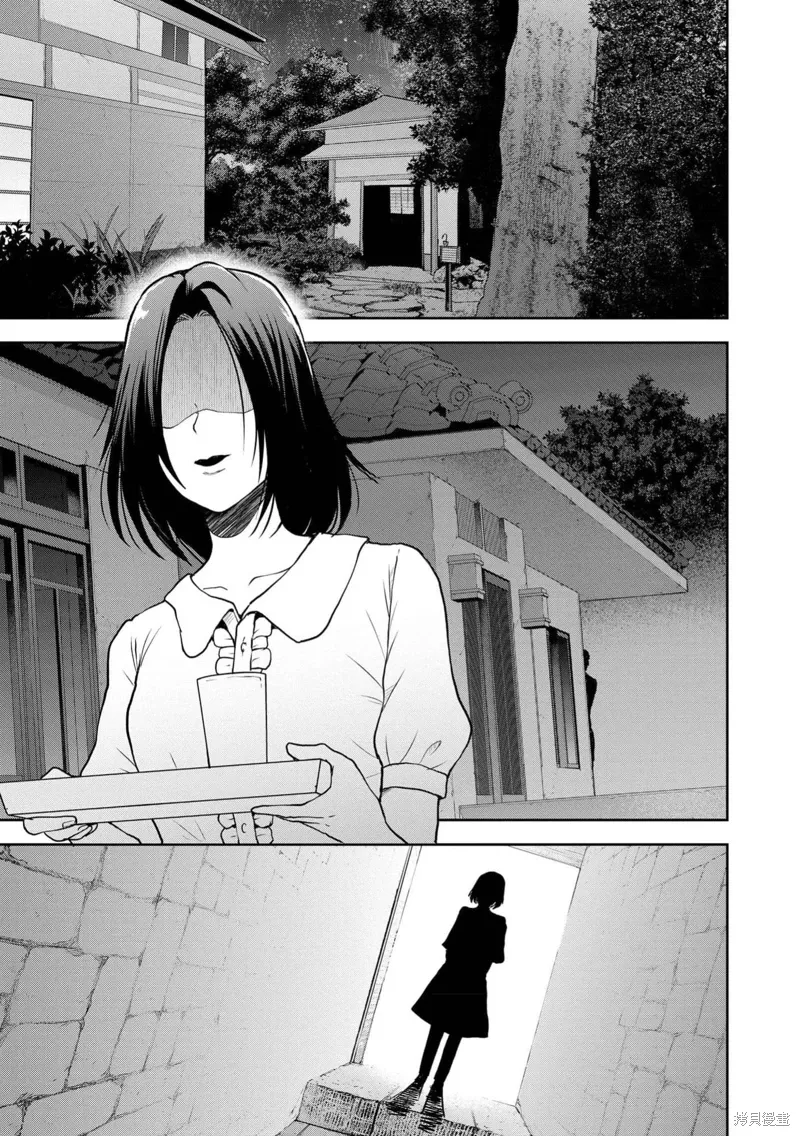 第32话 第3页