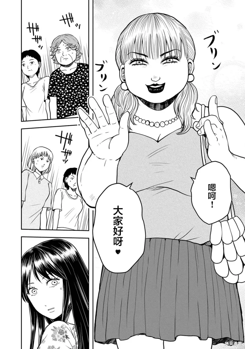第32话 第22页