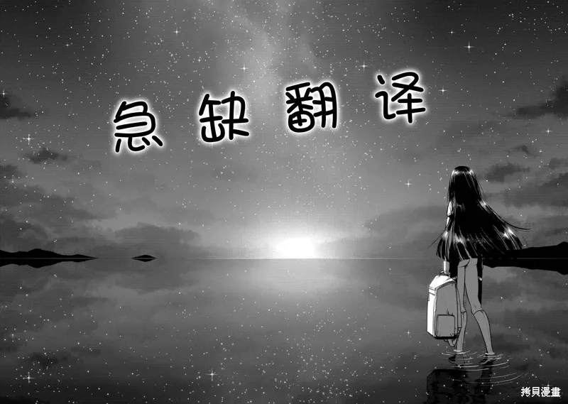 第33话 第28页