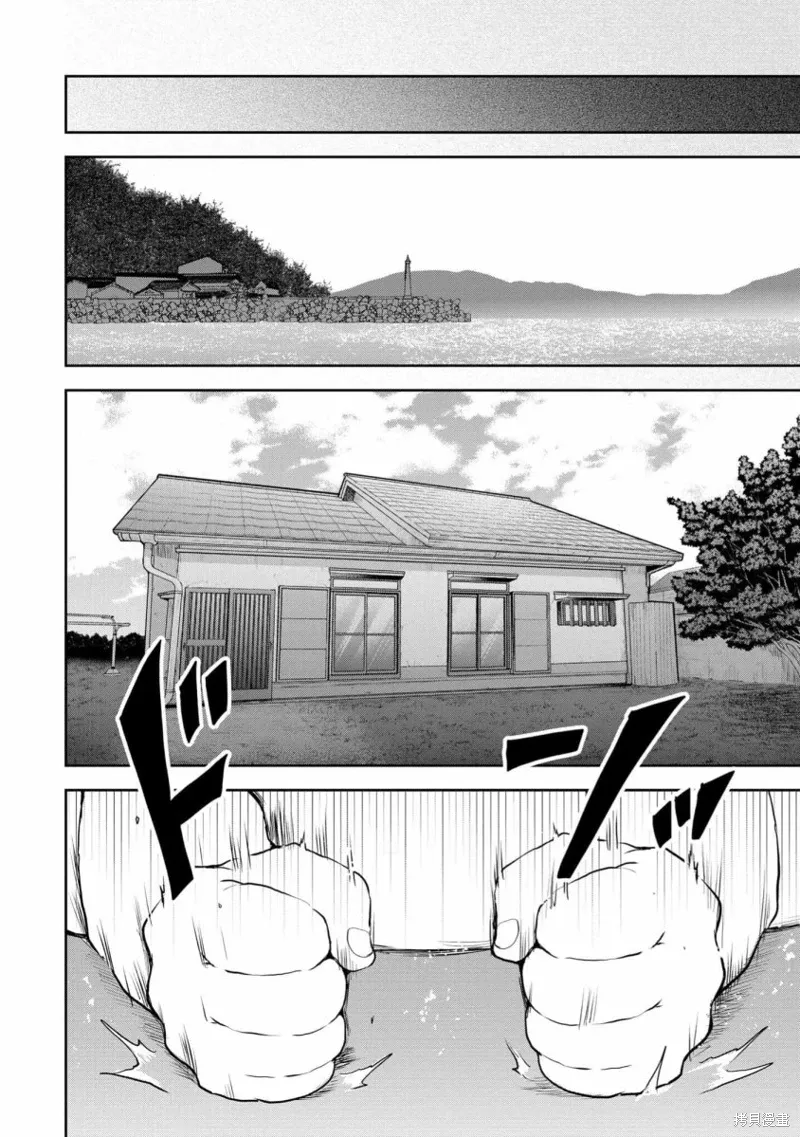 第34话 第4页