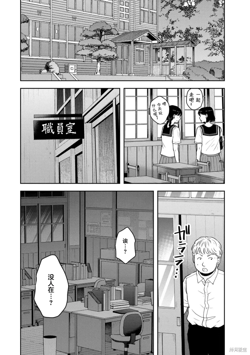 第36话 第19页