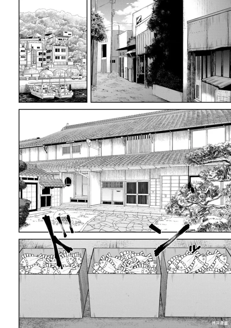 第37话 第13页