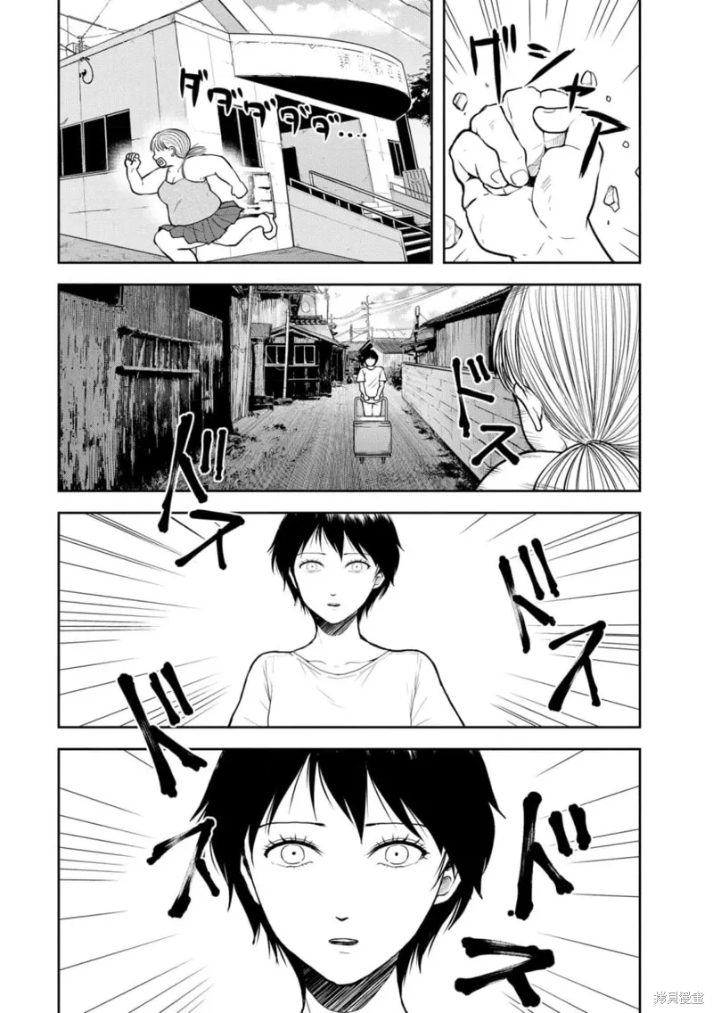 第37话 第19页