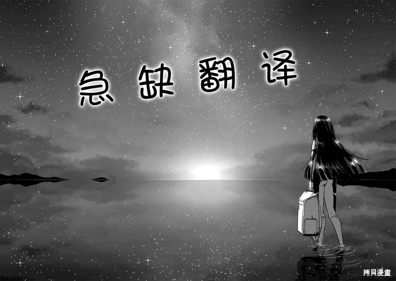 第37话 第27页
