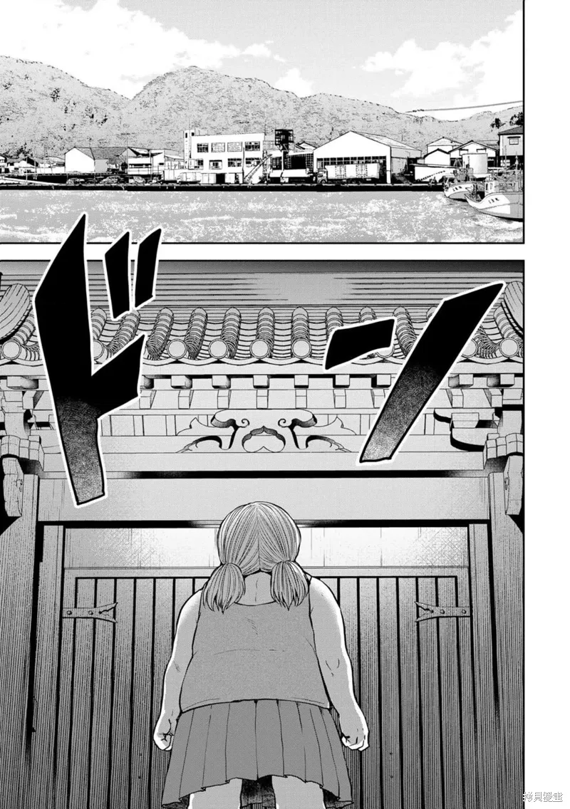 第38话 第2页