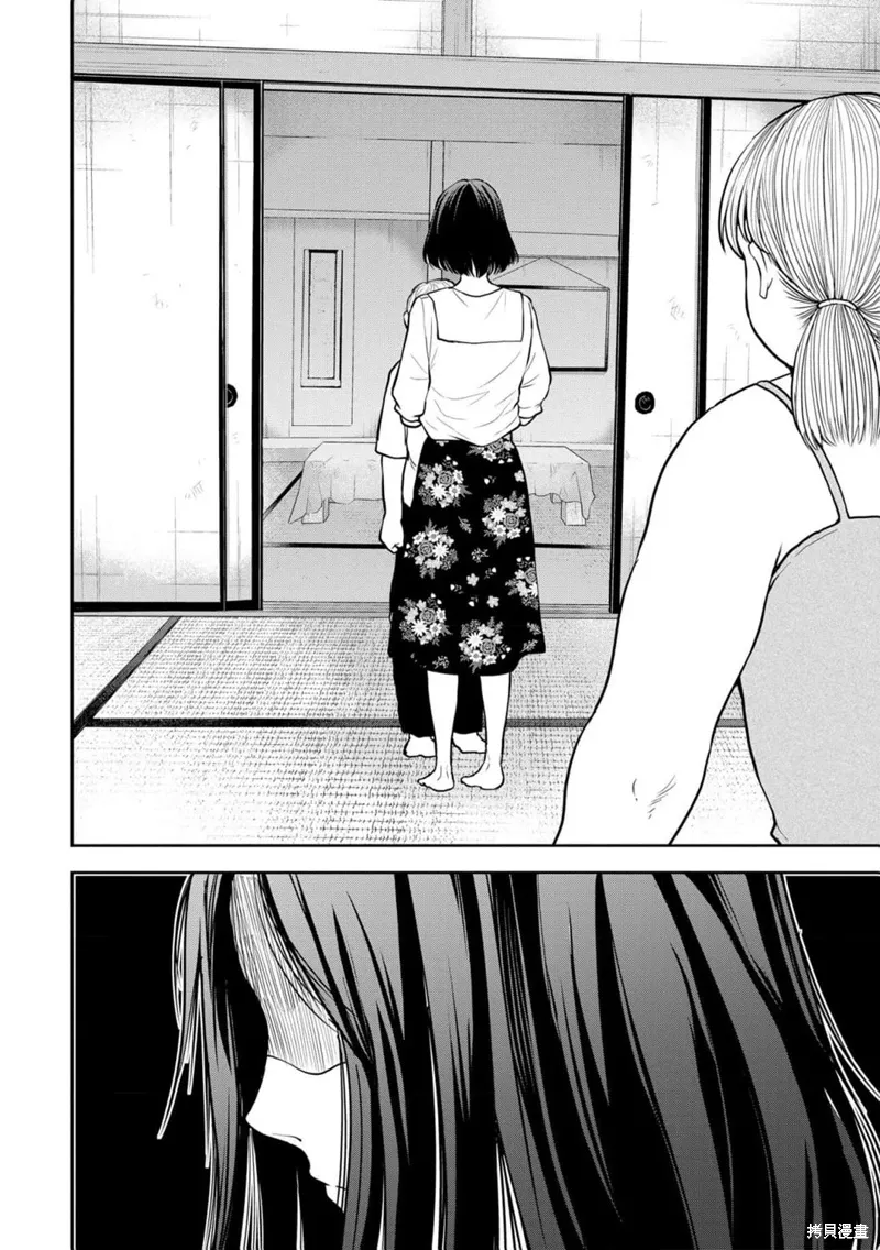 第38话 第5页