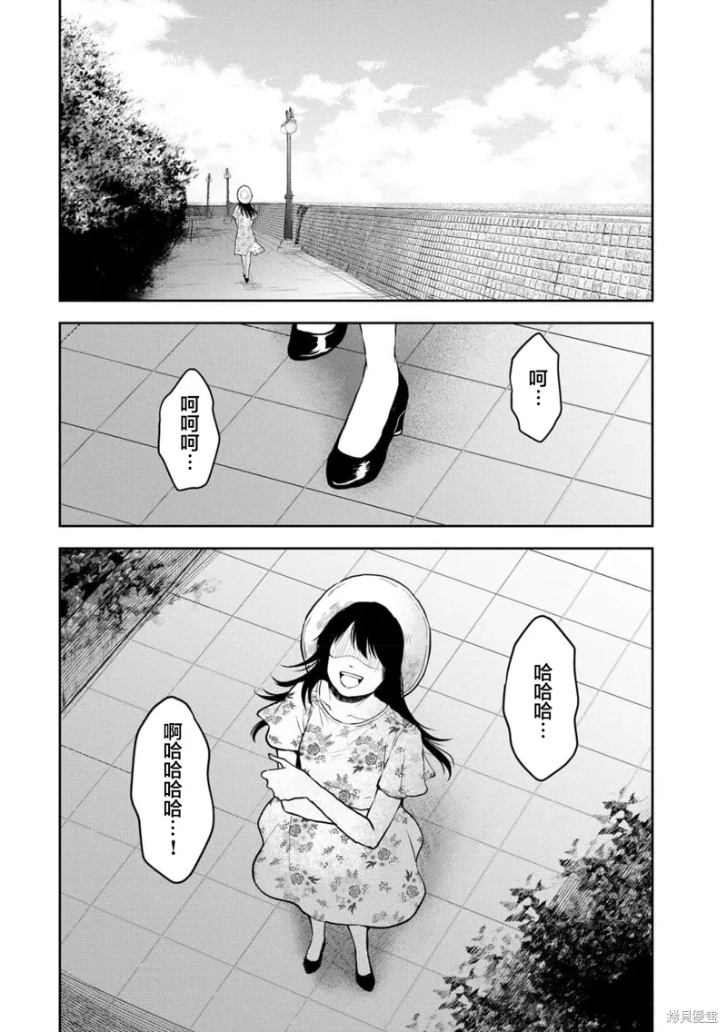 第39话 第14页