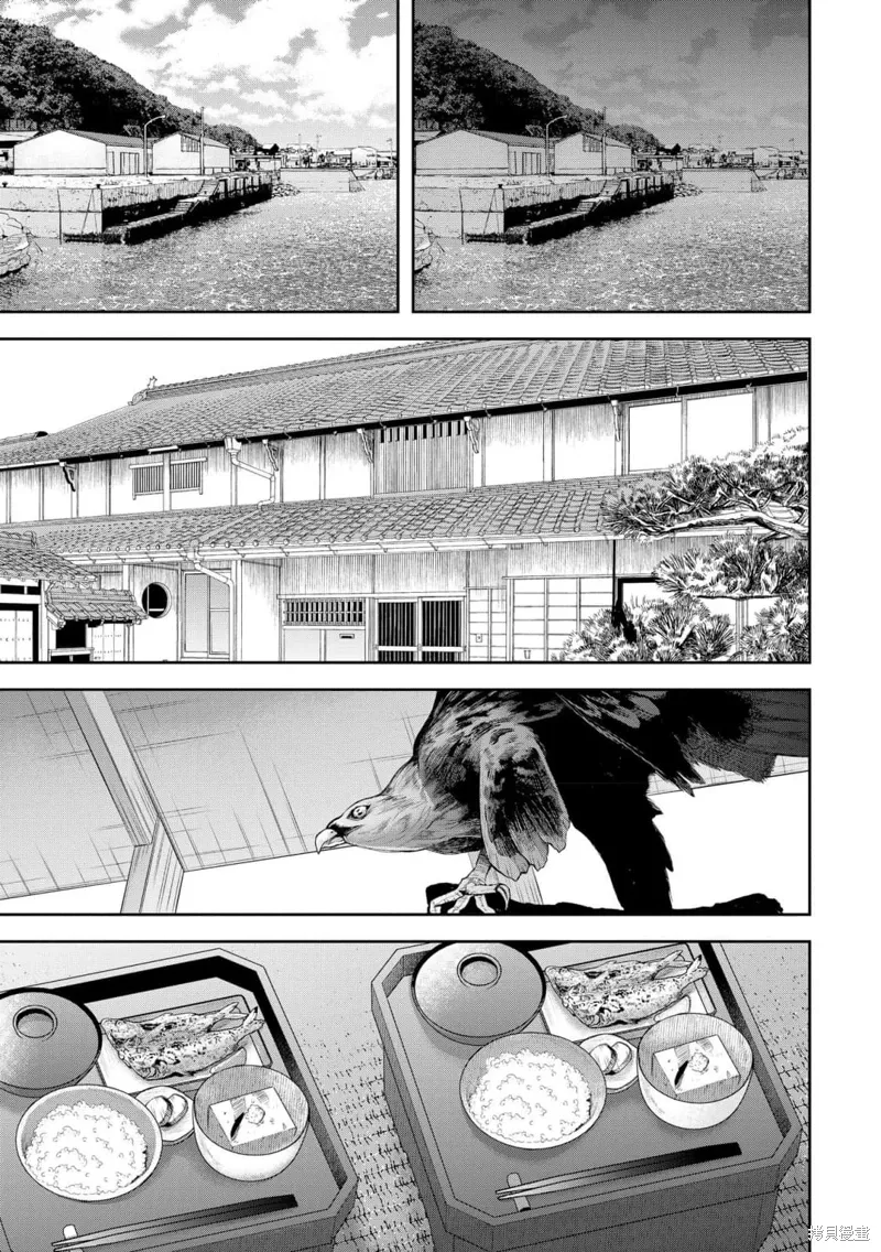 第39话 第17页
