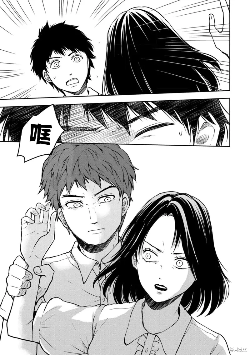 第39话 第25页