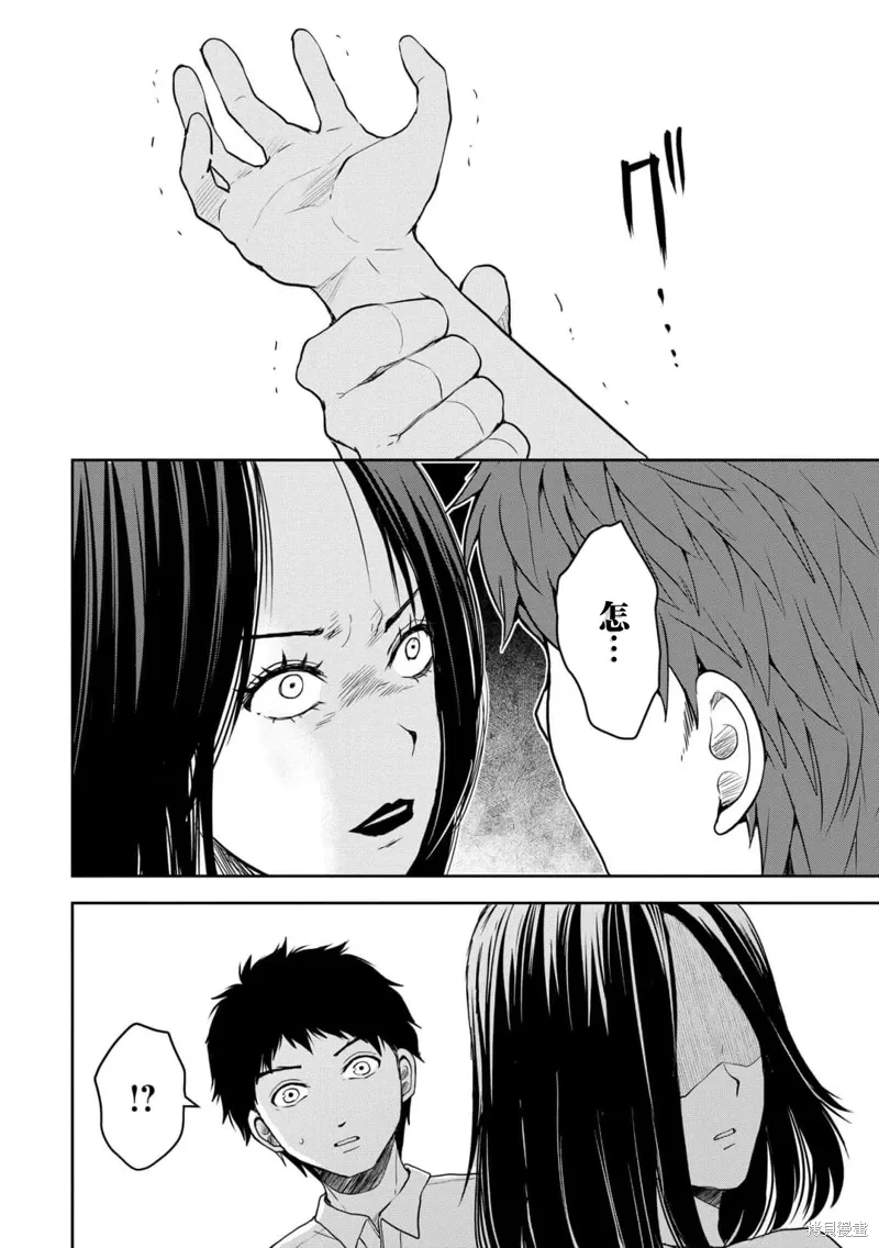 第39话 第26页