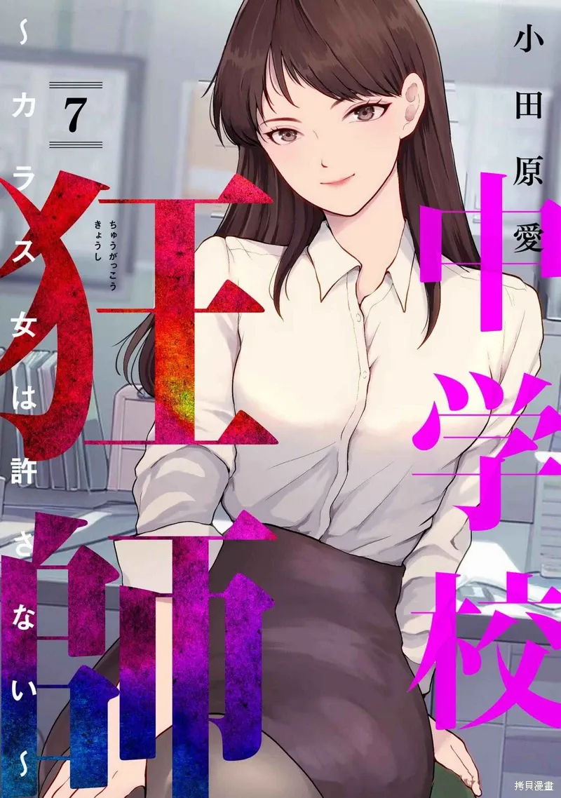 第40话 第1页