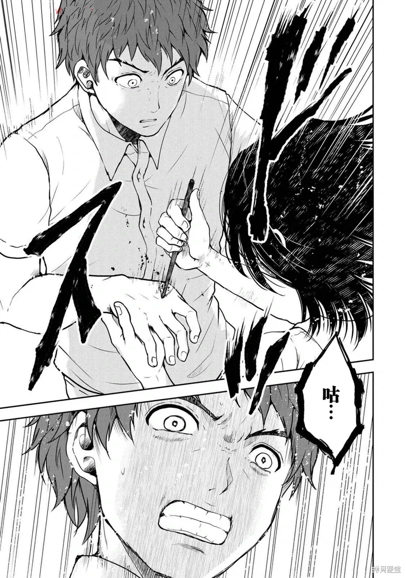 第40话 第7页