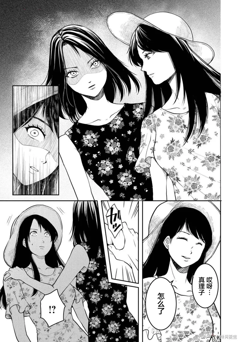 第41话 第5页