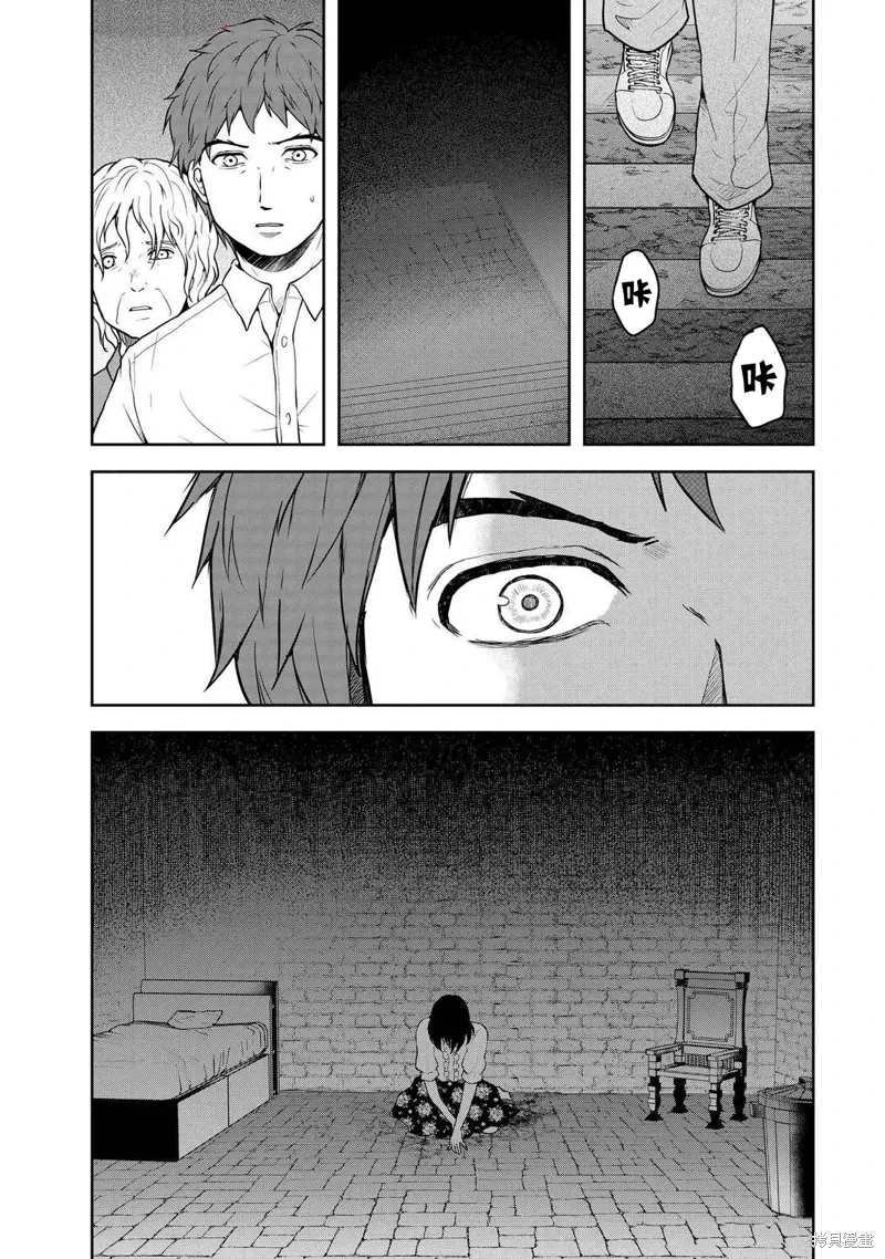 第41话 第13页