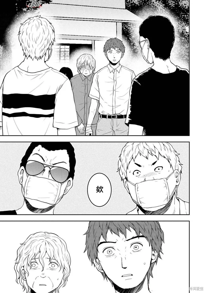 第41话 第21页