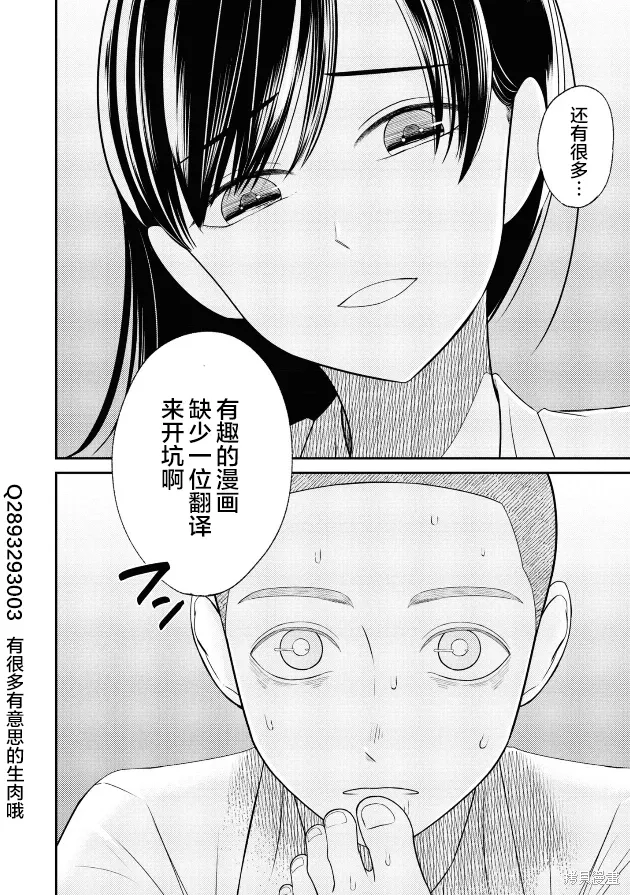第41话 第27页