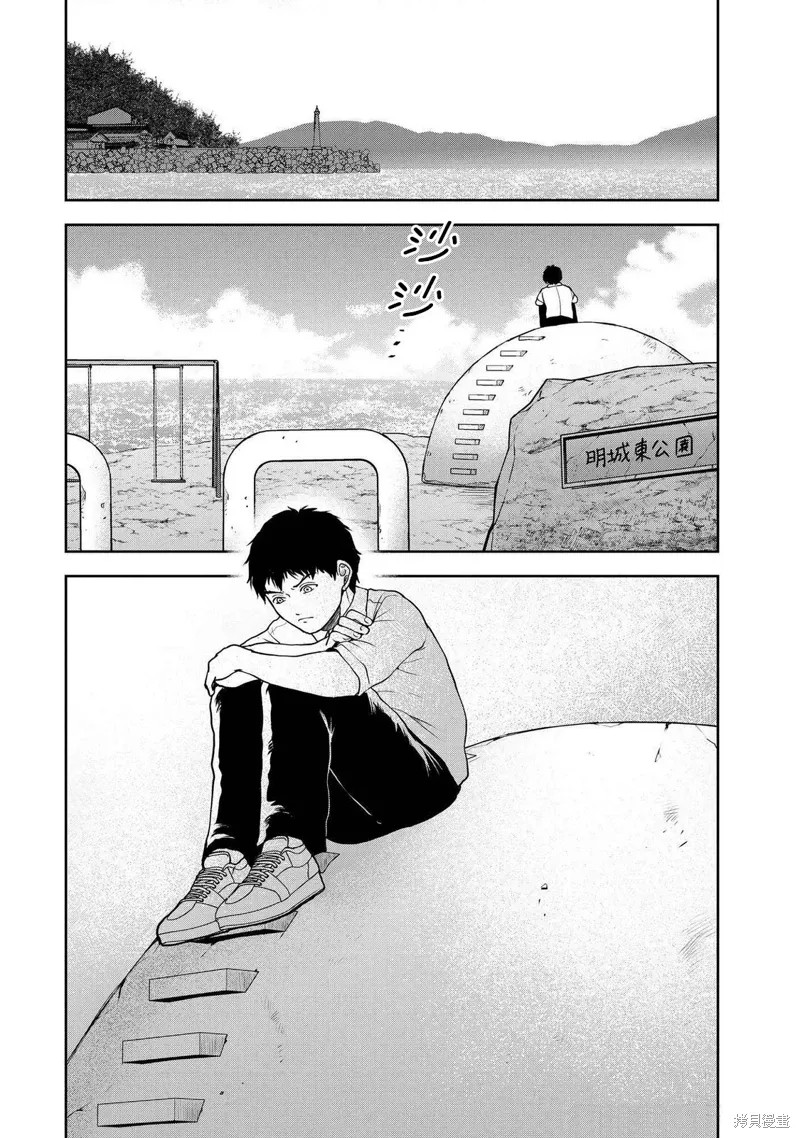 第42话 第12页