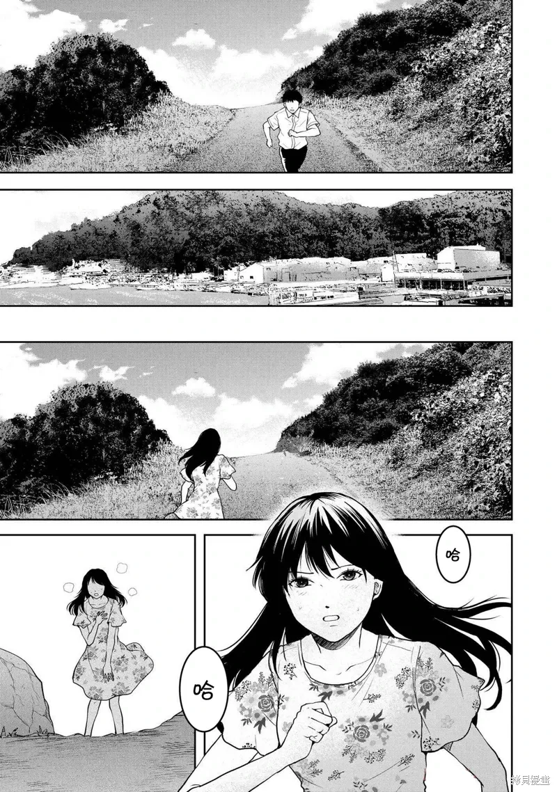 第42话 第15页
