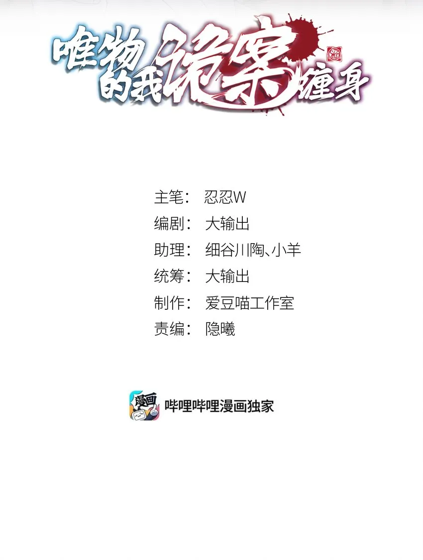 009 记忆 第2页