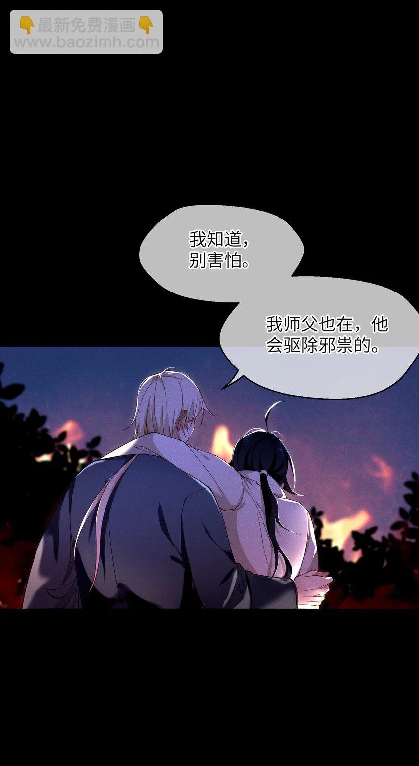 009 记忆 第24页