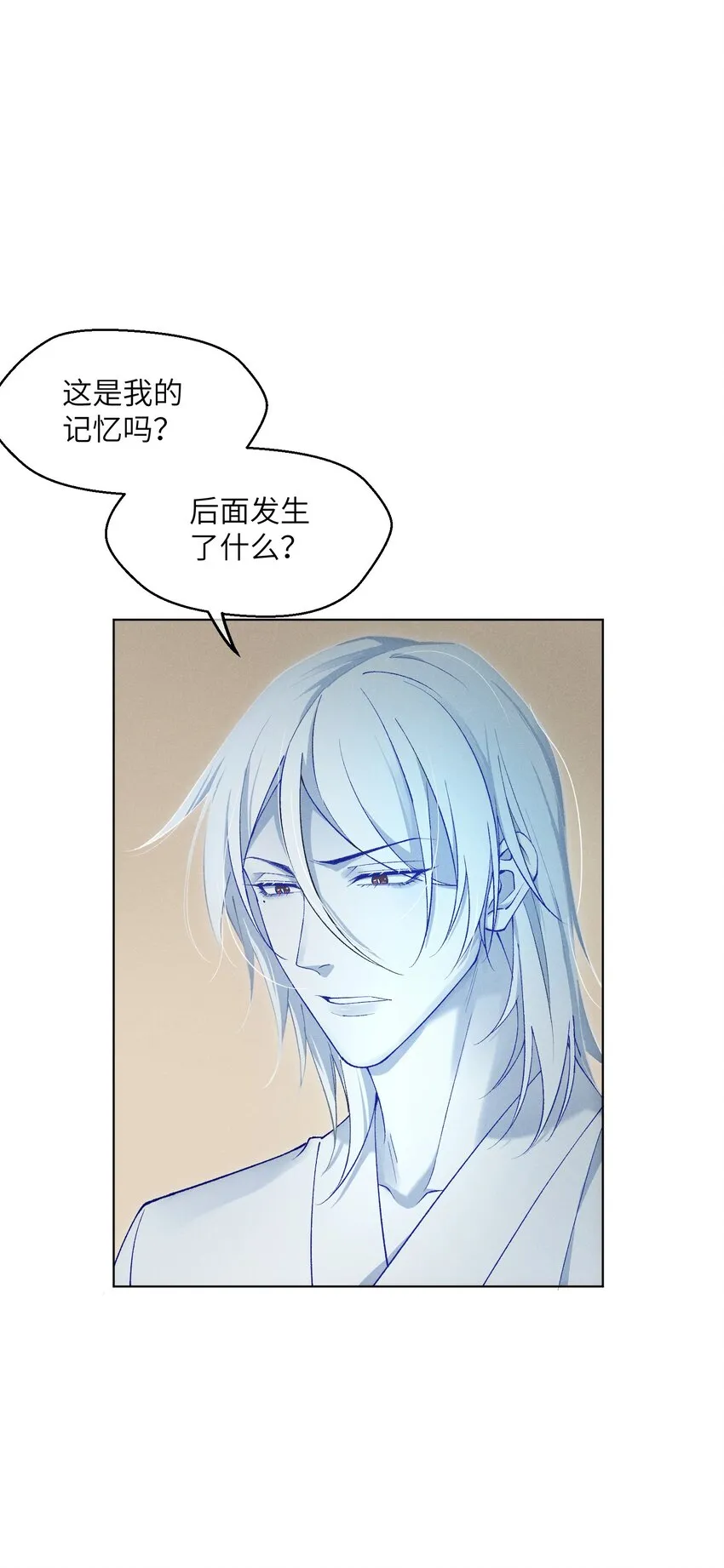 009 记忆 第37页