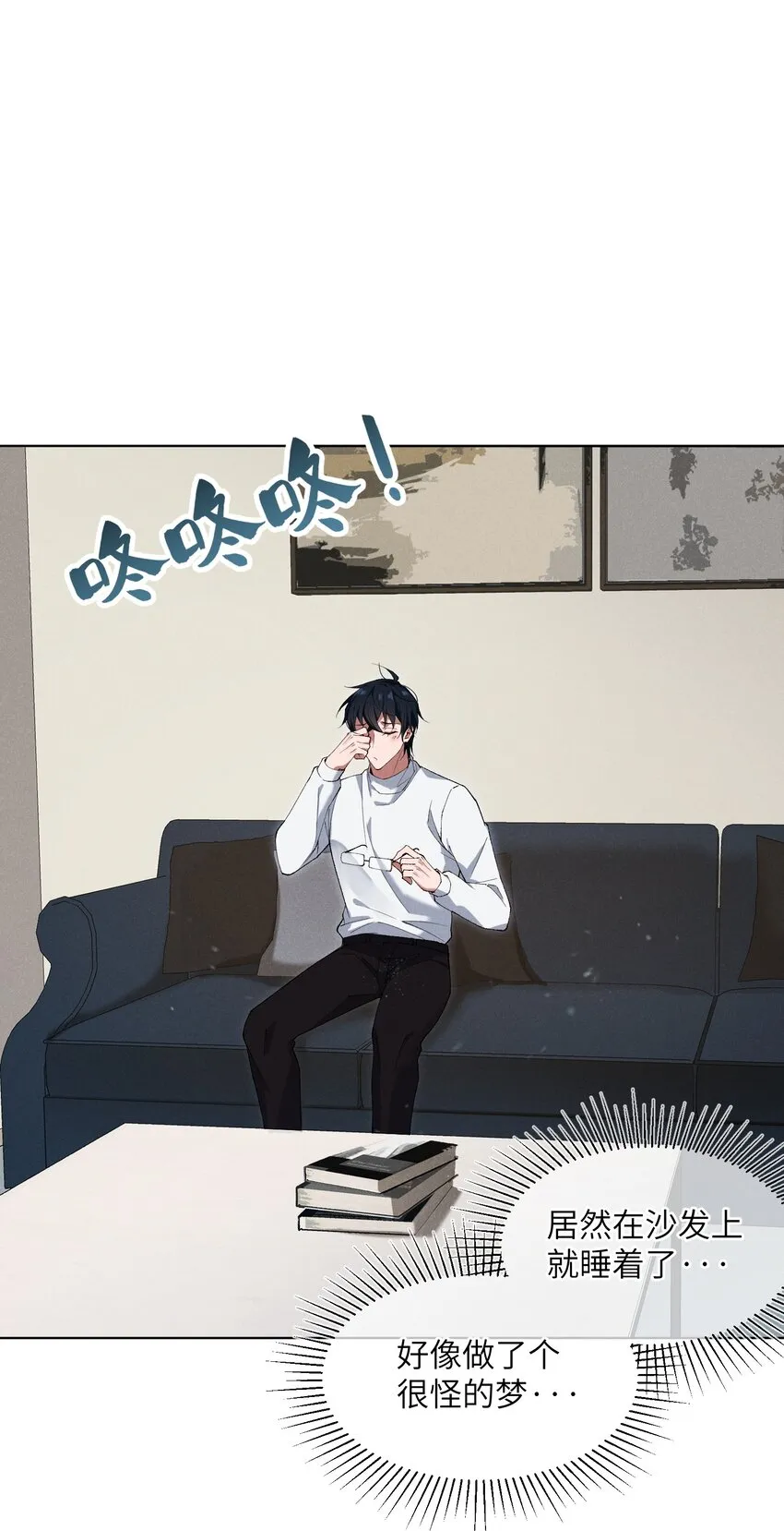 009 记忆 第45页
