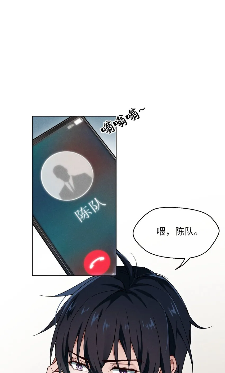 009 记忆 第58页