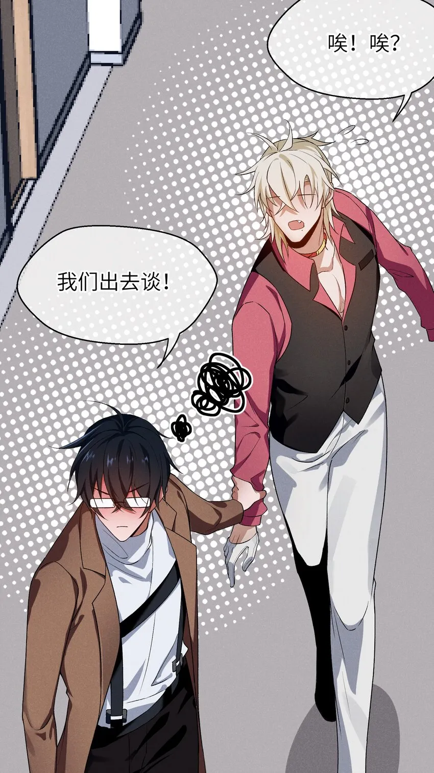008 当面致谢 第21页