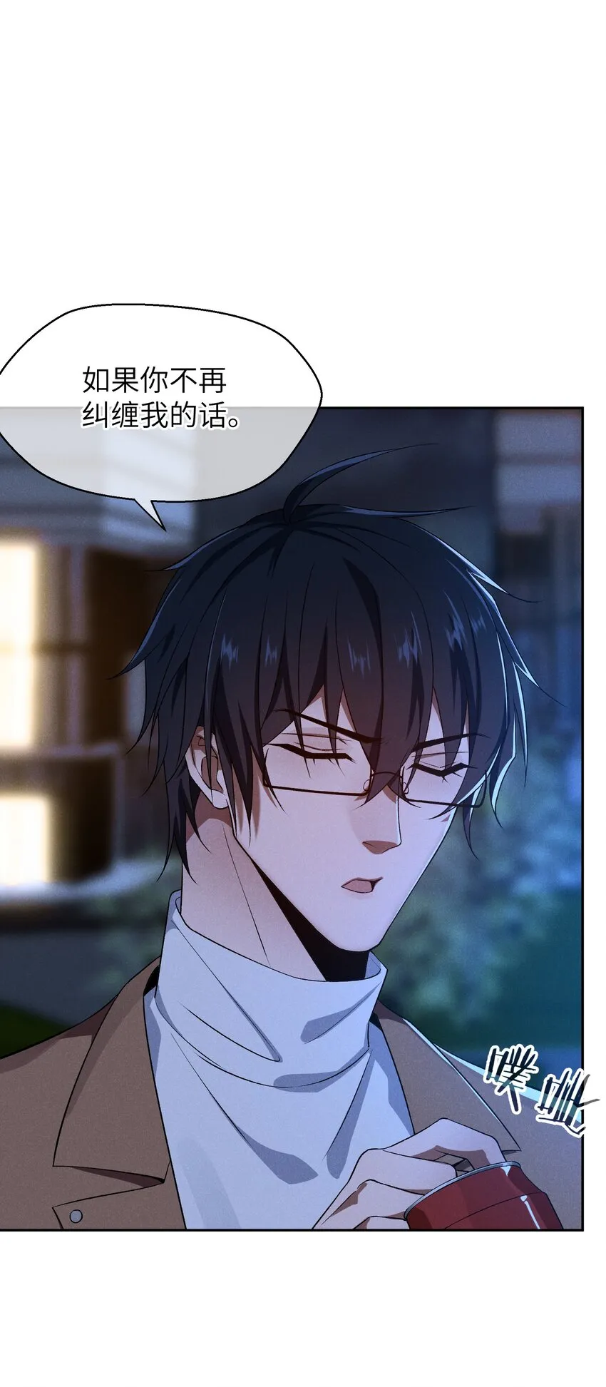 008 当面致谢 第29页