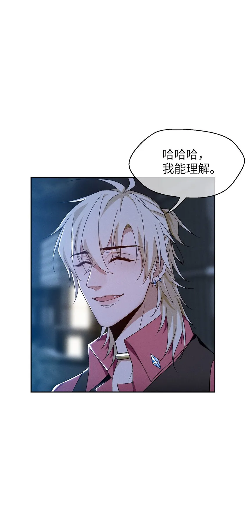 008 当面致谢 第31页