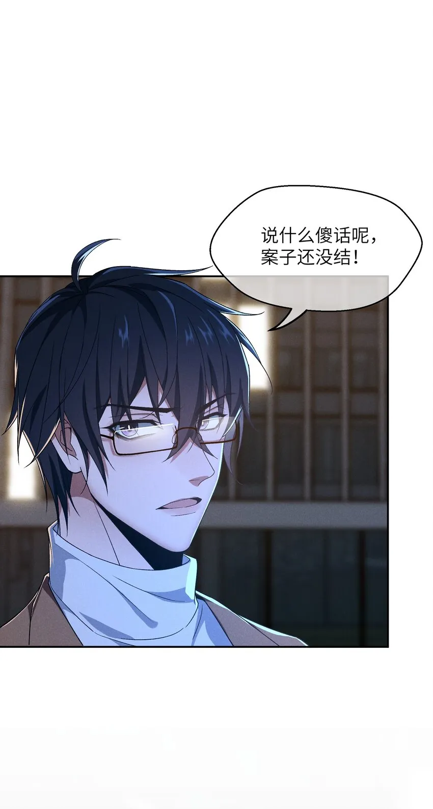 008 当面致谢 第38页