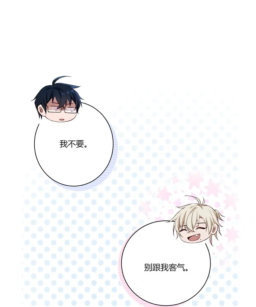 008 当面致谢 第42页