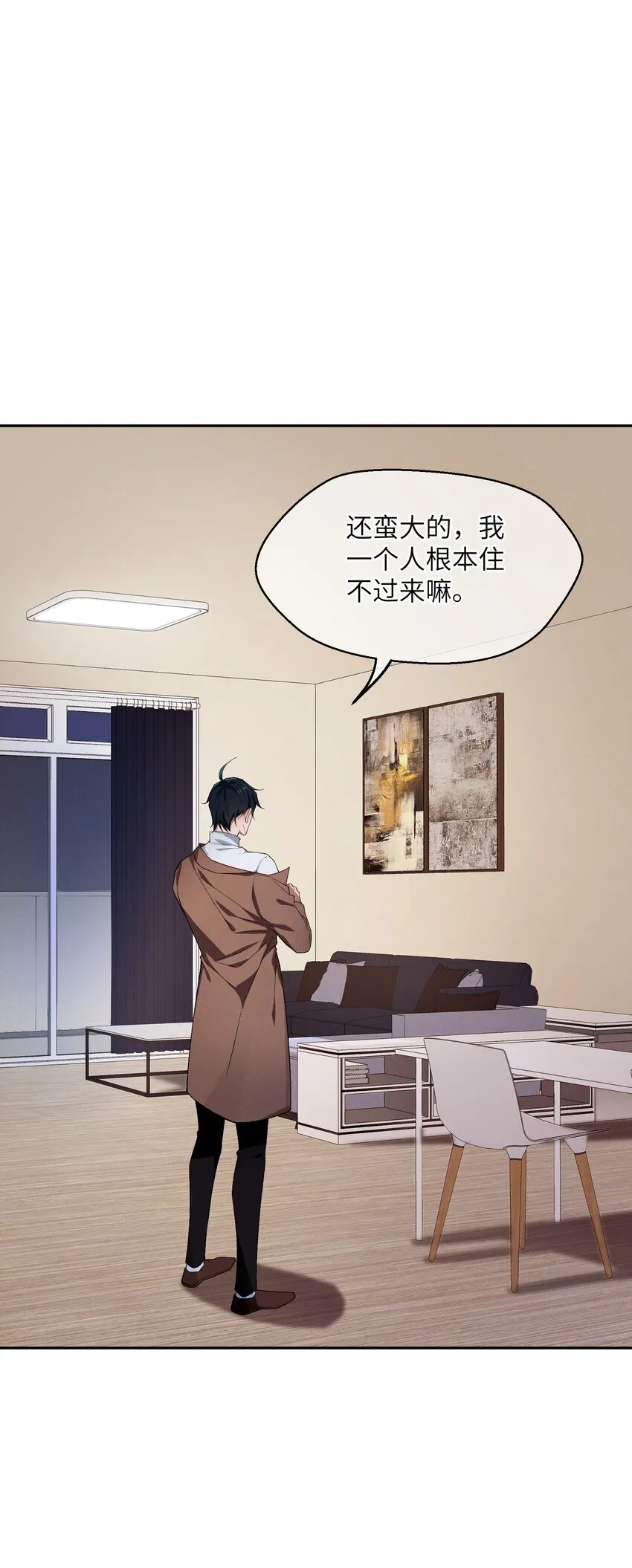 008 当面致谢 第49页