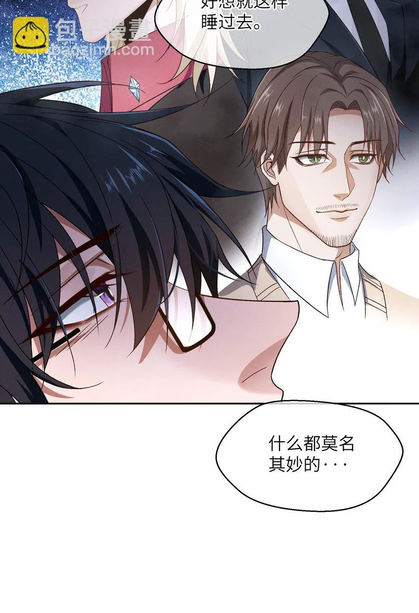 008 当面致谢 第53页