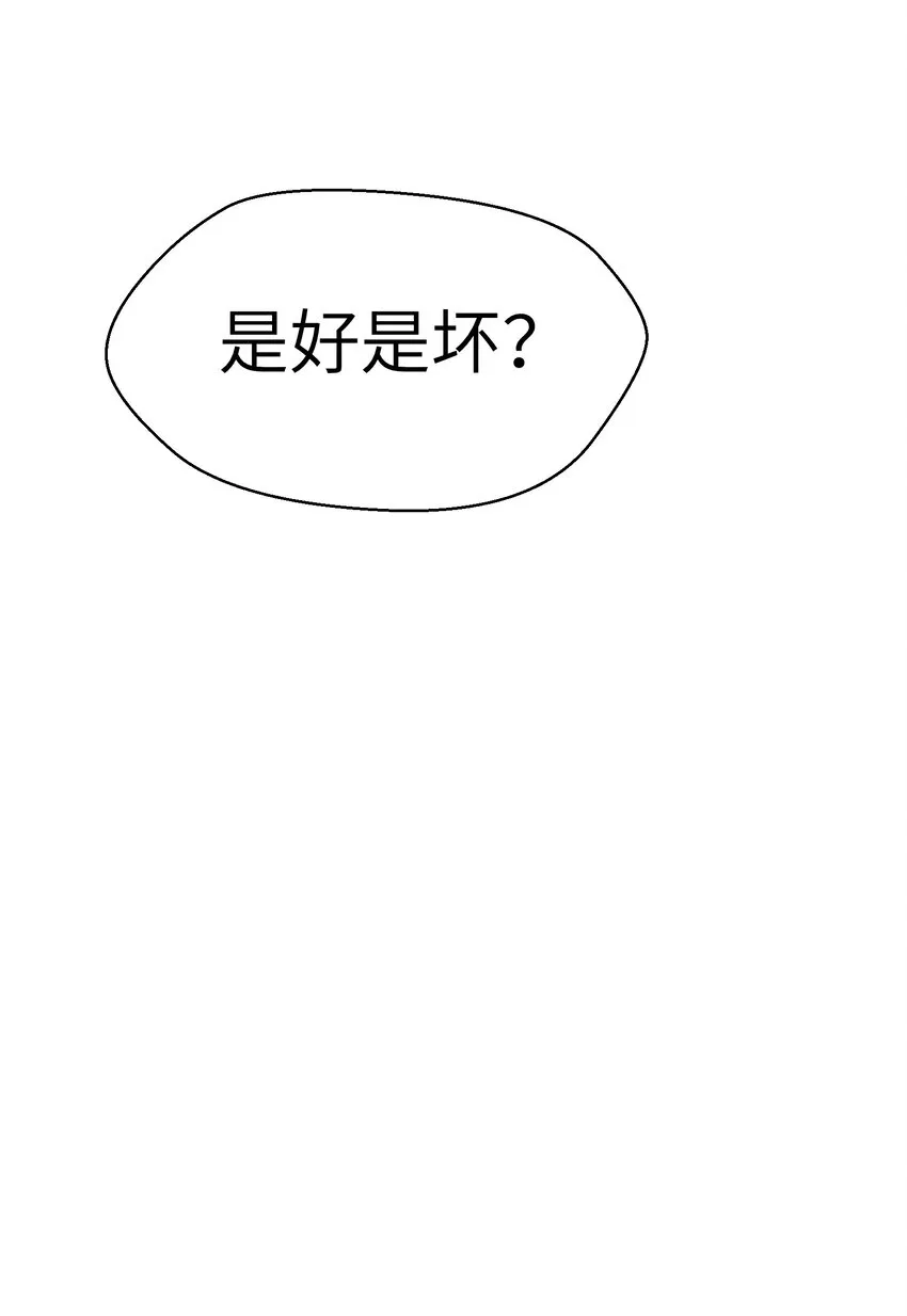 008 当面致谢 第58页