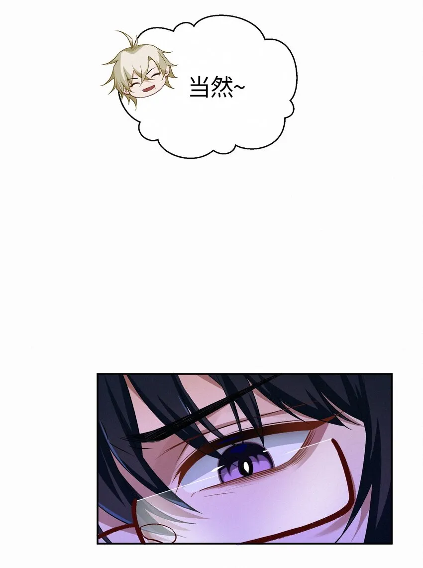 05 思念体 第27页