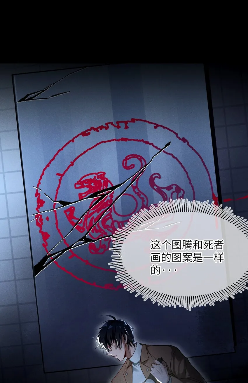 04 身体借我一用 第9页