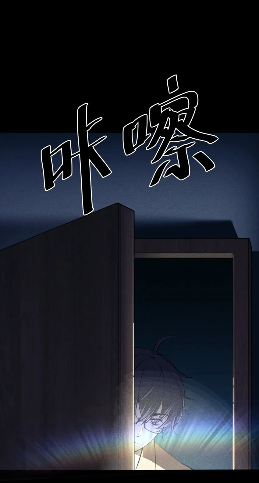 01 别墅凶案 第62页