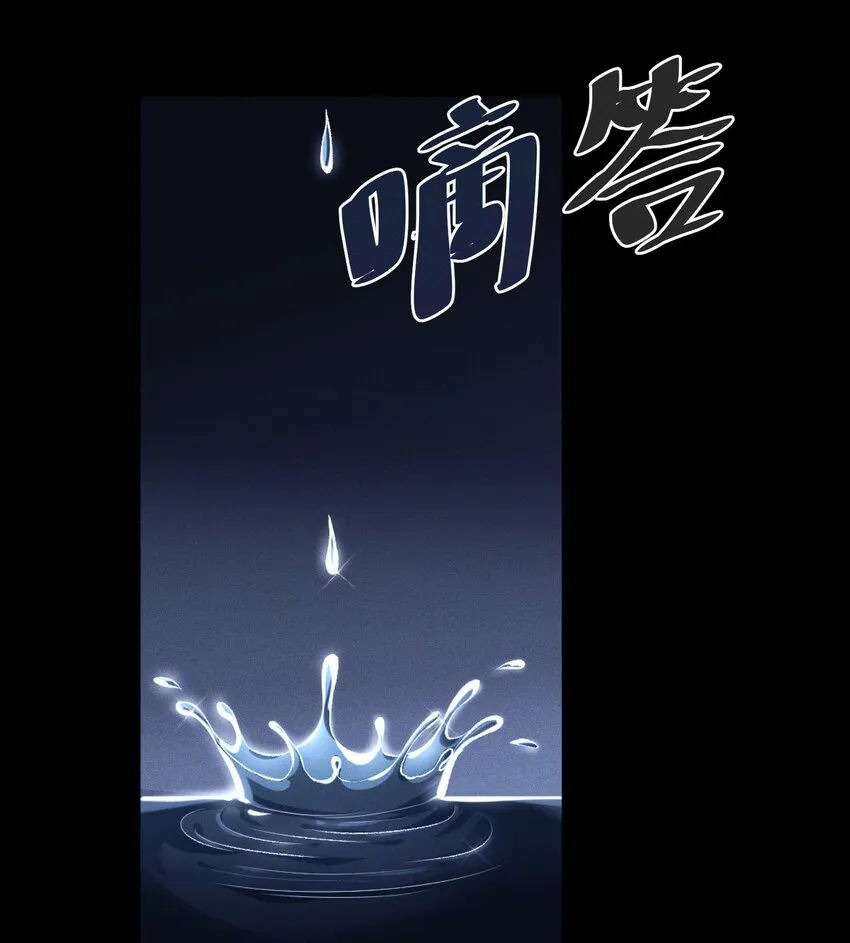 01 别墅凶案 第83页