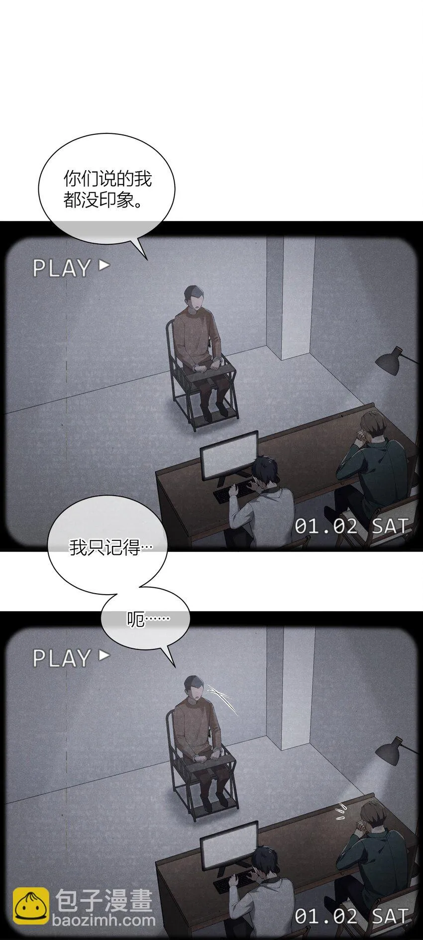 010 上车，去现场 第3页