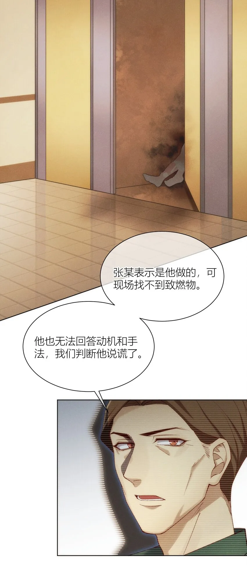 010 上车，去现场 第18页