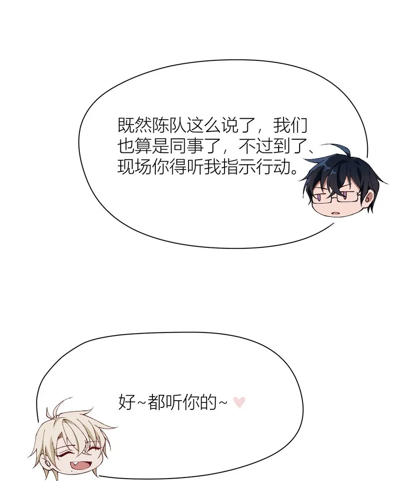 010 上车，去现场 第29页