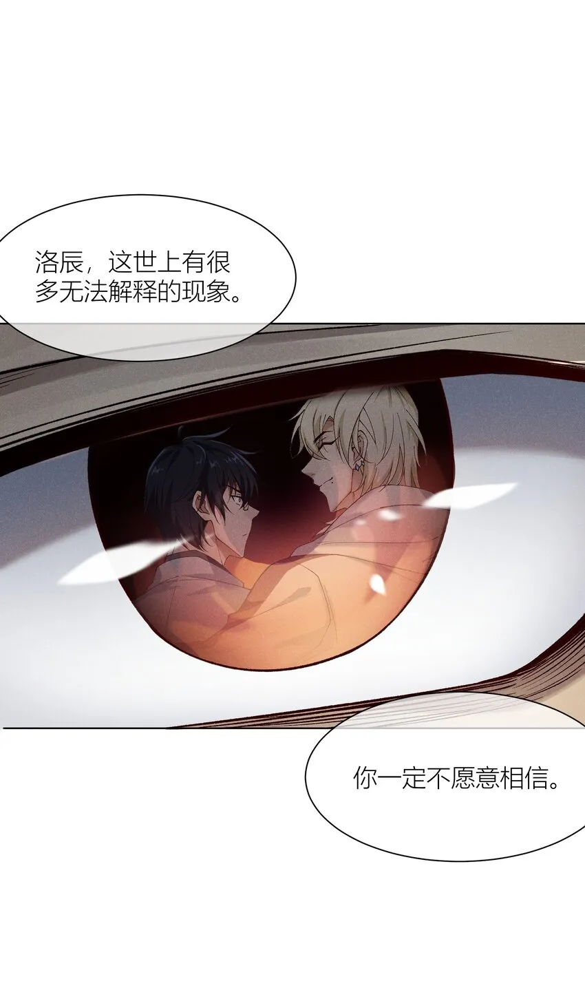 010 上车，去现场 第33页